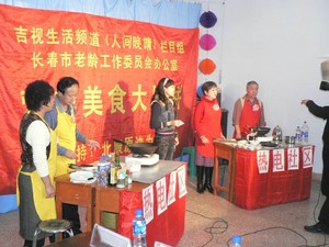 台吉街道办事处 台吉街道办事处
