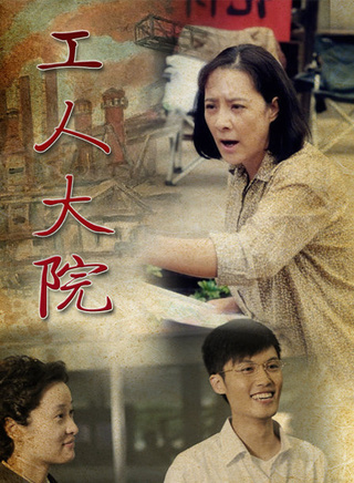 张倩如