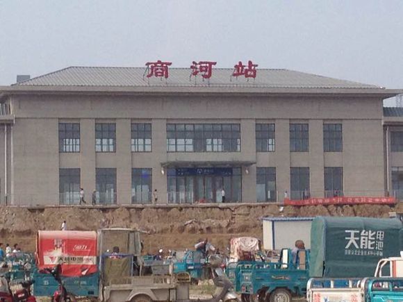 商河站(商河火车站) 商河站(商河火车站)