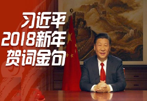不驰于空想，不骛于虚声