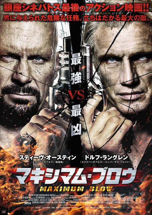 致命速递 The.Package.2012 致命速递 The.Package.2012