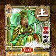 土神卡 土神卡