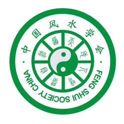 中国风水学会