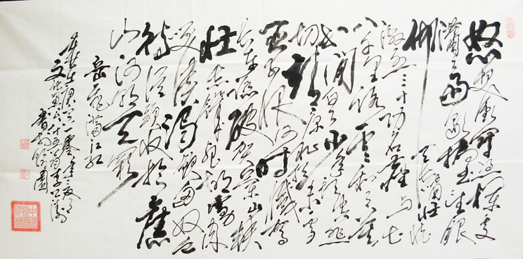 李公涛