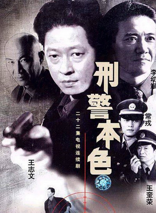 王奎荣