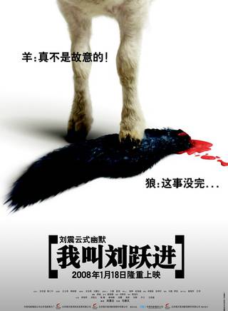 张立