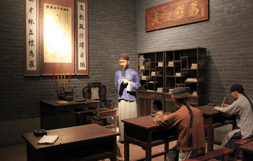 私塾先生 私塾先生
