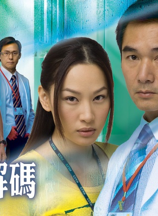 张国强(香港TVB男演员、主持人)