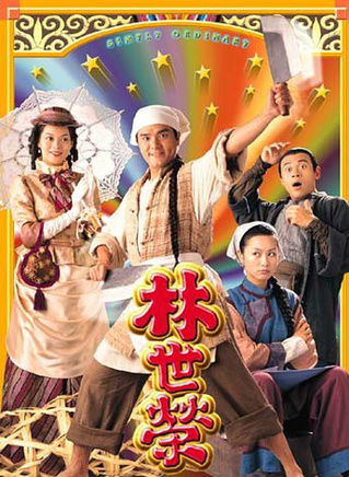 张国强(香港TVB男演员、主持人)