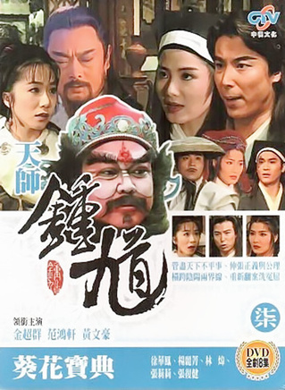 张复建