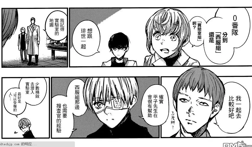 提出陪同入侵实验室