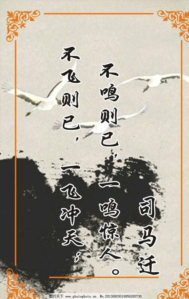 不飞则已