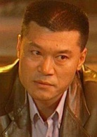 绝不放过你(2001年康宁导演执导电视剧)
