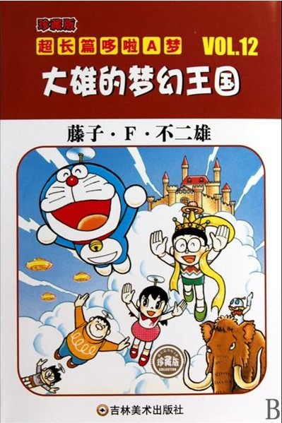 漫画作品