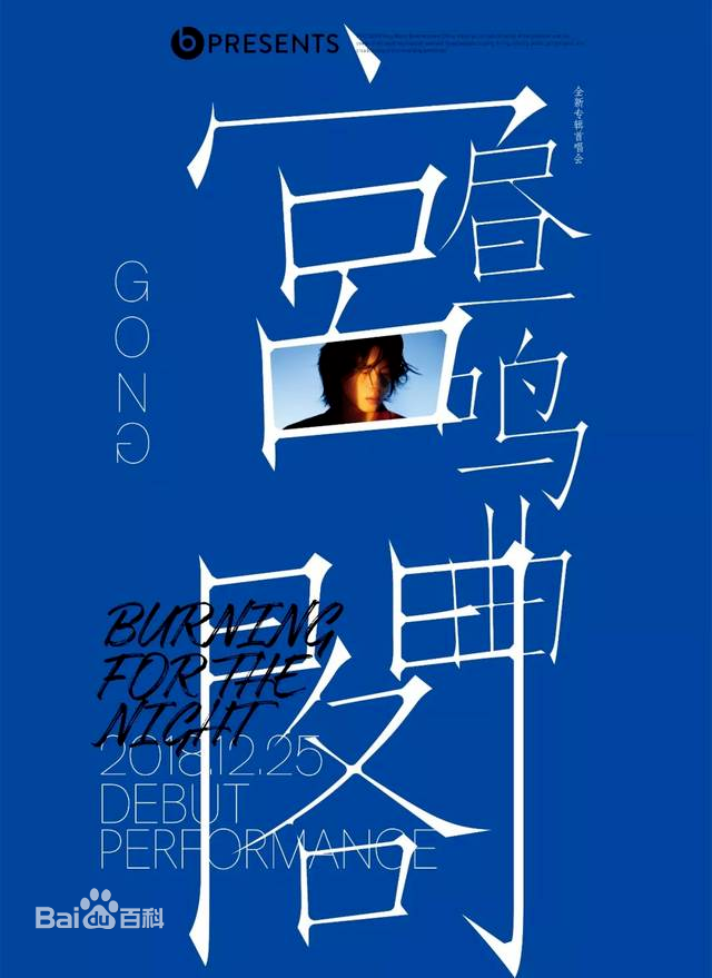 先别走