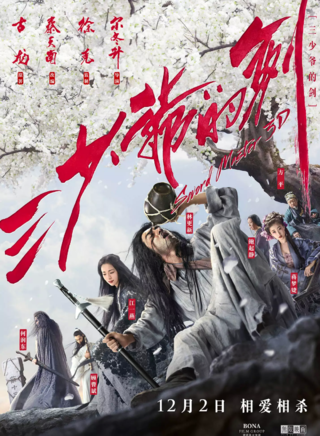 万国鹏