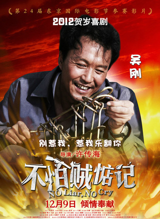 应采儿