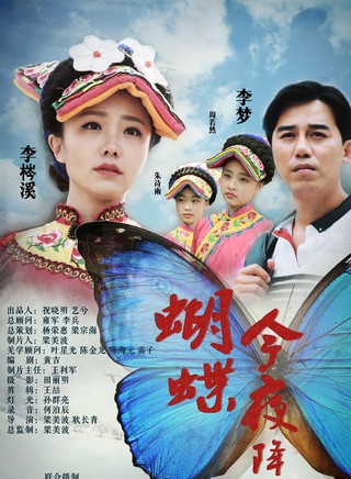 李梣溪