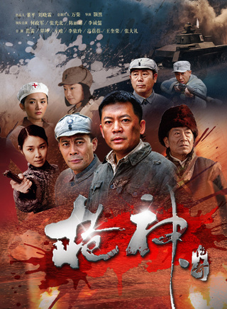 王奎荣