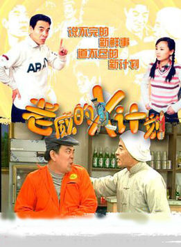 王奎荣