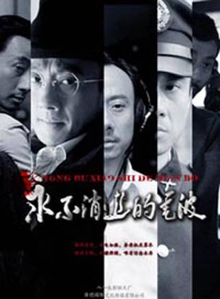 王红军