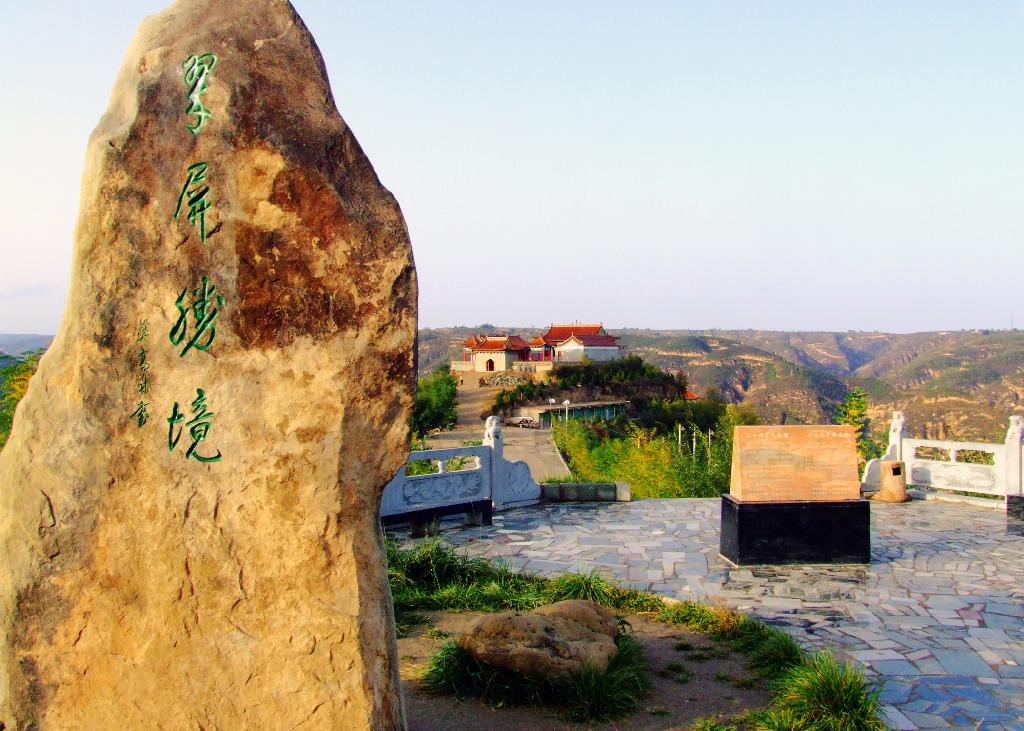翠屏山景区 翠屏山景区