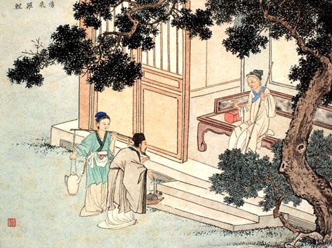 孝道文化