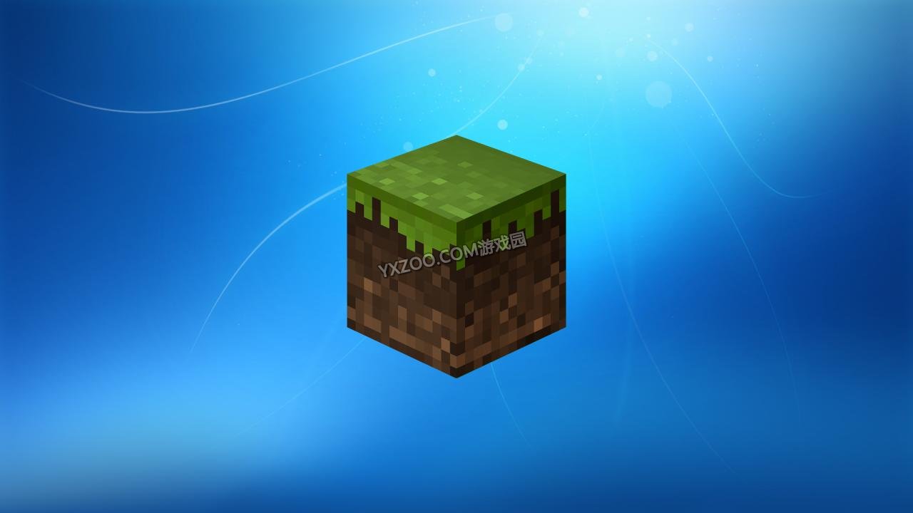 方块(游戏《Minecraft》中的概念)