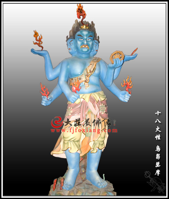 火大圆通乌刍瑟摩 火大圆通乌刍瑟摩