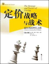 中国转让定价实务与案例