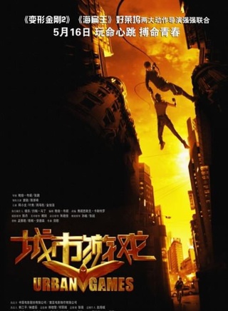 林菀