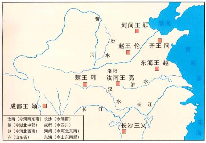 八王之乱中的八王封地分布图