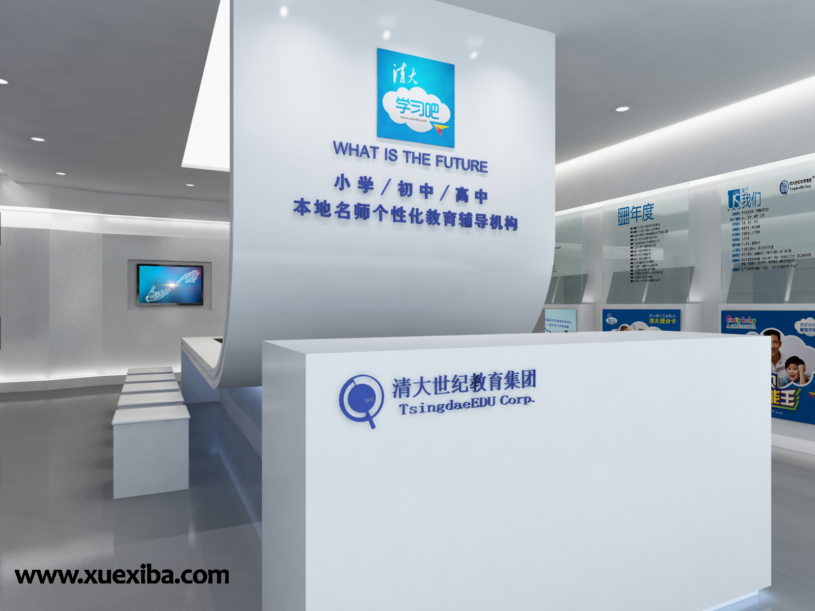清大学习吧 清大学习吧