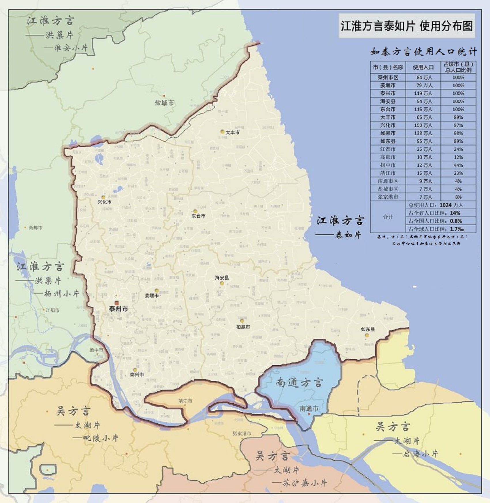 如皋(如皋市)