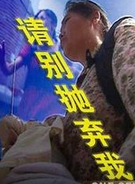 张溪芸