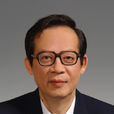 王选(中国科学院院士、国家最高科学技术奖获得者)