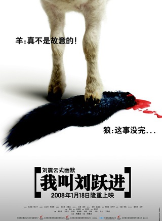 丁志诚