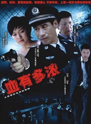 张子琪
