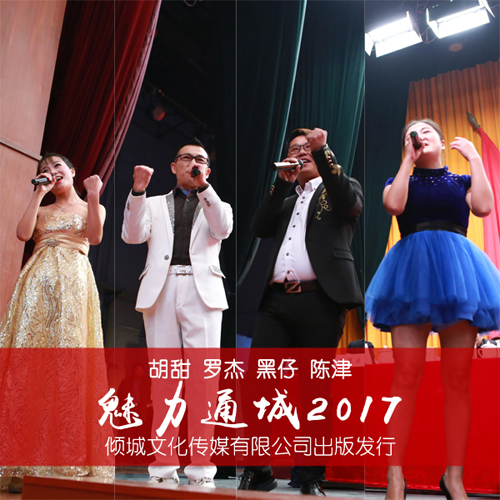 罗杰