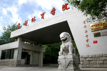 校园环境 校园环境
