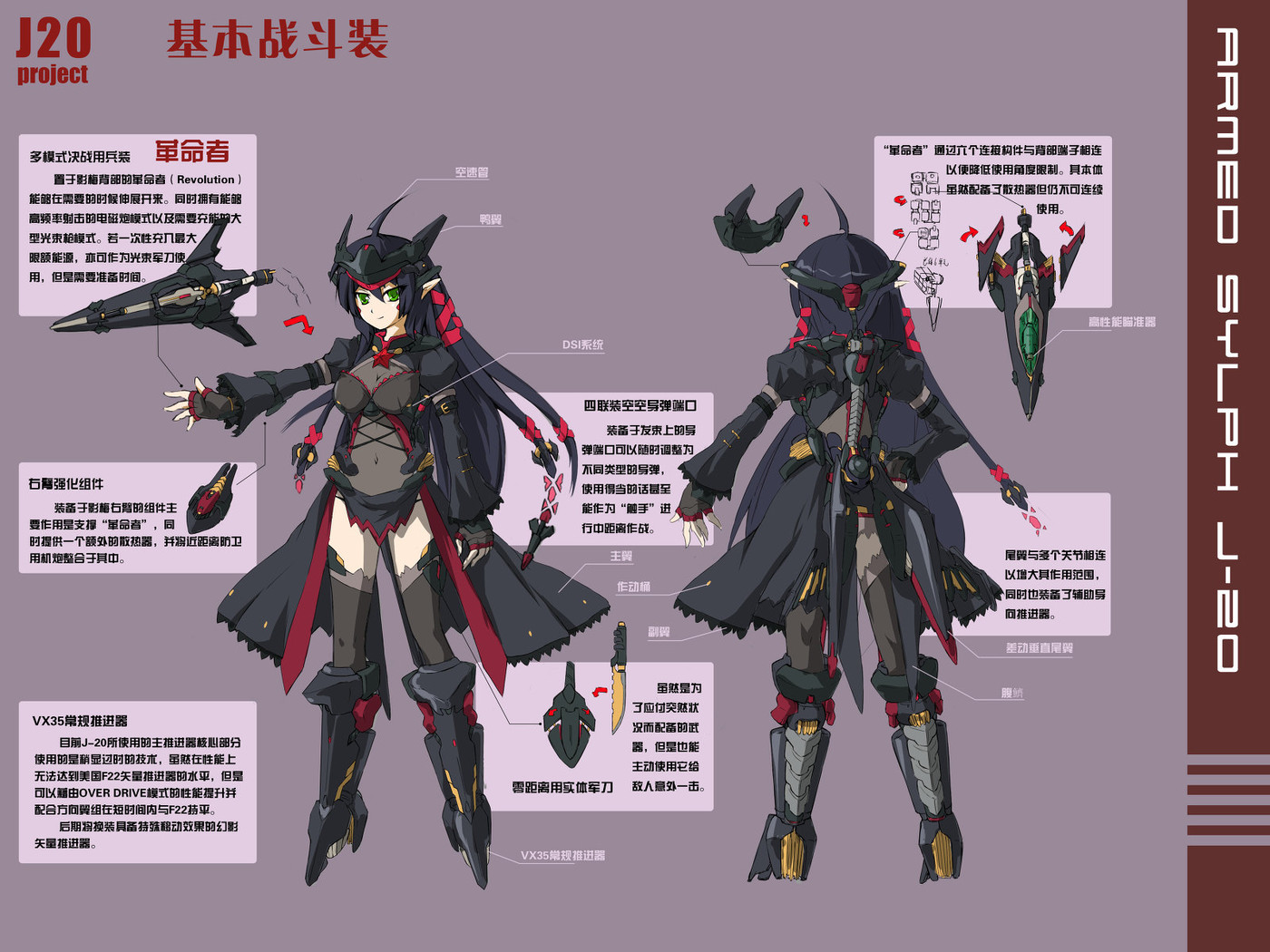 希灵帝国(希灵帝国漫画版（漫王版）)