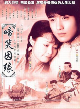 臧金生