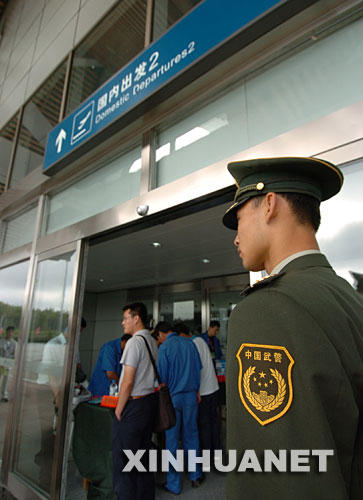 长白山机场 长白山机场