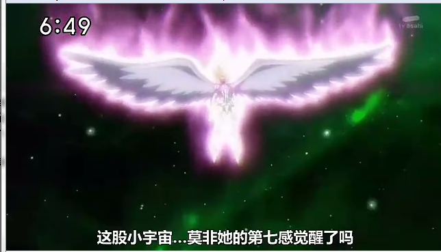 爆发第七感后的尤娜 爆发第七感后的尤娜