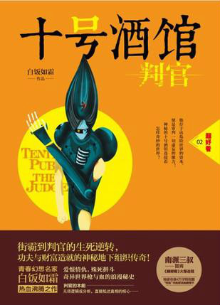 超好看书系 超好看书系