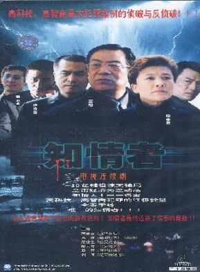马跃(中国铁路建筑文工团歌剧演员)