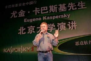 在北大演讲 在北大演讲