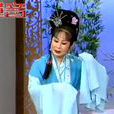 泪洒相思地(1942年孙敬执导电影)
