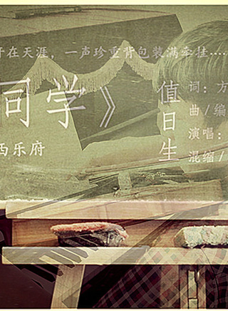 涂松岩