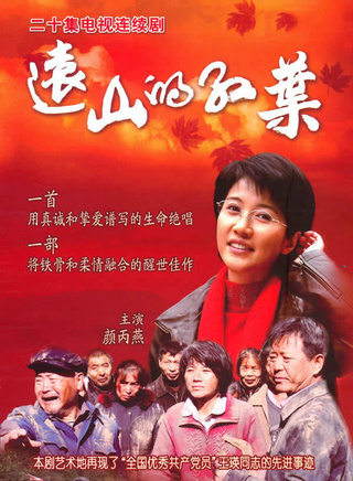 肖荣生